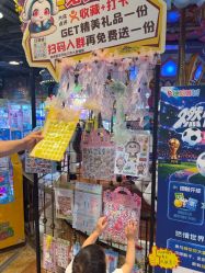 -卡通尼乐园(银泰店)