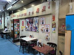 -澳洲牛奶公司(佐敦店)