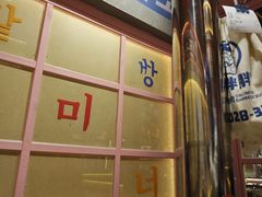 -姜胖胖无限自助烤肉(罗湖宝能店)