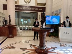 -莫斯科餐厅
