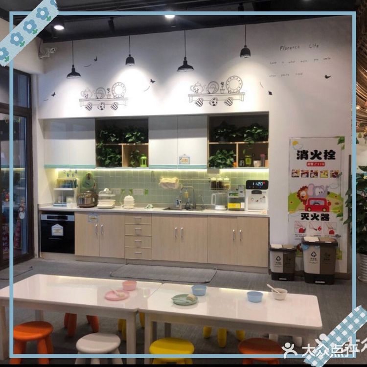 冬天游，夏天游，天天游