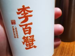 -李百蟹·江南蟹黄面·河景餐厅(夫子庙总店)