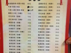 菜单-老兵牛蹄店(下沙店)