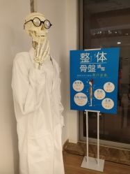 -FACE·日本小颜矫正美容整骨サロン