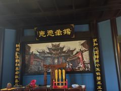 -丰都鬼城名山景区