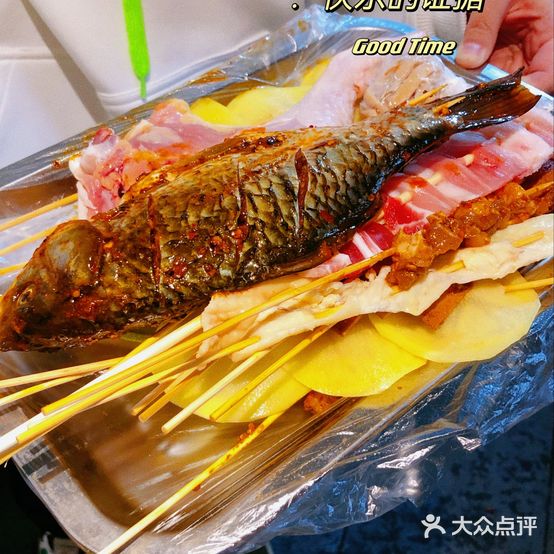 杨毛烧烤