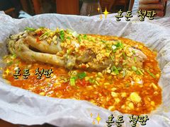 -三煮纸包鱼(青岛总店)
