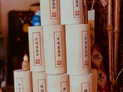 -成川茶店·潮汕工夫浓茶(万象店)