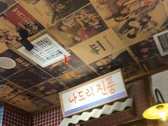 -姜胖胖无限自助烤肉(凯德天府店)