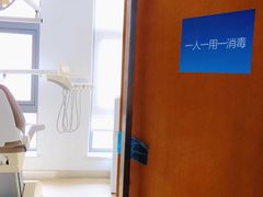 -圣贝口腔(海淀店)