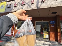 -金姐台湾菜(珠江路店)