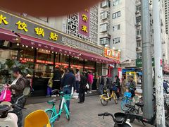 -金阁家常菜(贵阳路店)