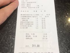 账单-半岛太子酒家(海港城店)
