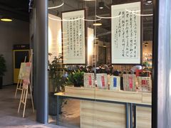 -五峰书院(南洋泾路店)
