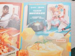 -海底捞火锅(吴中路店)