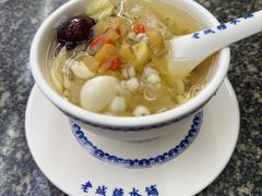 -老城糖水铺(珠海东店)