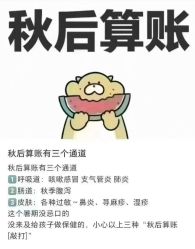 -克丽缇娜