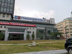 -广州神农草堂中医药博物馆