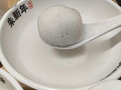 -朱新年·苏式汤团·面点(北寺塔店)