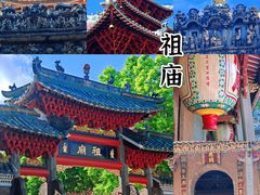 -佛山市祖庙博物馆