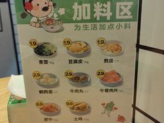-蒙自源米线大王(南山大新商业街店)