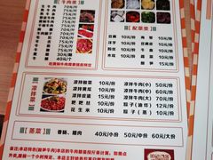 -黄利砖万峰林布依特色酸笋牛肉馆