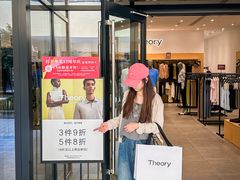 -宁波杉井奥特莱斯广场