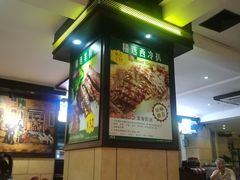 -开心果牛扒城(雍华庭店)