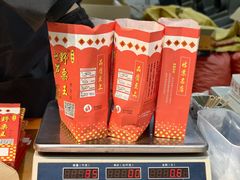 -阿男野栗王(金门路店)