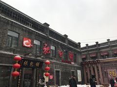 门面-张包铺(道外店)