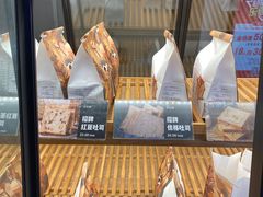 -爸爸糖吐司面包(南京鼓楼龙江店)