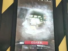 -Xcape异时刻密室逃脱(龙湖丁桥天街店)