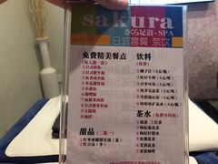 -笑傲江湖·影院式足道·SPA按摩(常发广场店)