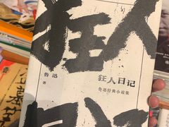 -西西弗书店(城西银泰城店)