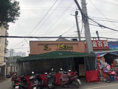 -金厨帽烤鱼(芦庄店)