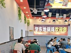 -皖北学东地锅鸡(之心城店)