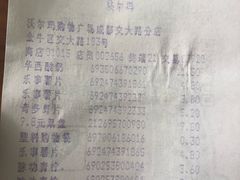 -凯德广场(金牛店)