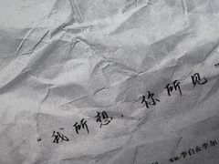-JOJO实景沉浸侦探剧本杀(大悦城店)