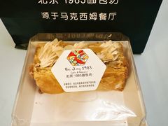 -北京1983面包坊(崇文门店)