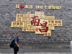 -小柴米·传统江西菜(万寿宫店)