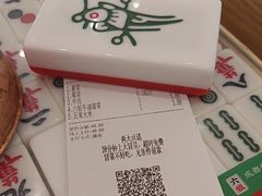-成都你六姐·牛肉冒菜·麻辣香锅(长泰广场店)