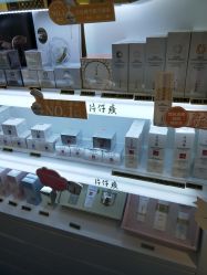 -片仔癀国药堂