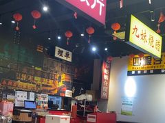 -沙胆彪炭炉牛杂煲(成都玉林店)