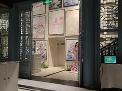 -狮王府淮扬菜(老门东店)