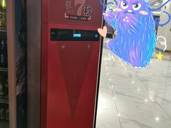 -川西坝子(苏州城市生活广场店)