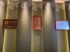 -巴音浩日娲·蒙餐(双林东路店)