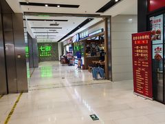 -好世界商业广场(北京国际中心店)