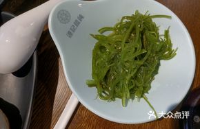 Mustard Seaweed