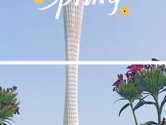 -广州塔
