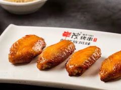 -丰茂烤串(公园店)